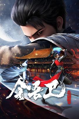 冰血暴第一季豆瓣